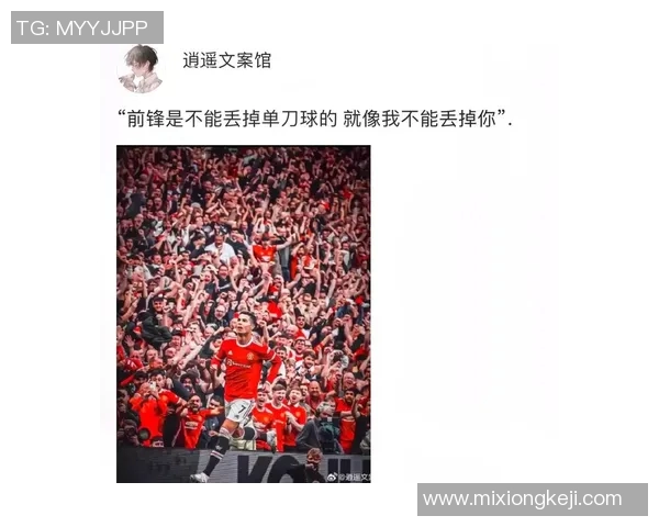 足球明星访谈精华汇总经典语录与心声分享