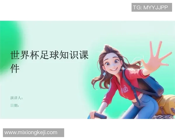 足球明星风采大揭秘精彩瞬间与成就汇总PPT模板分享