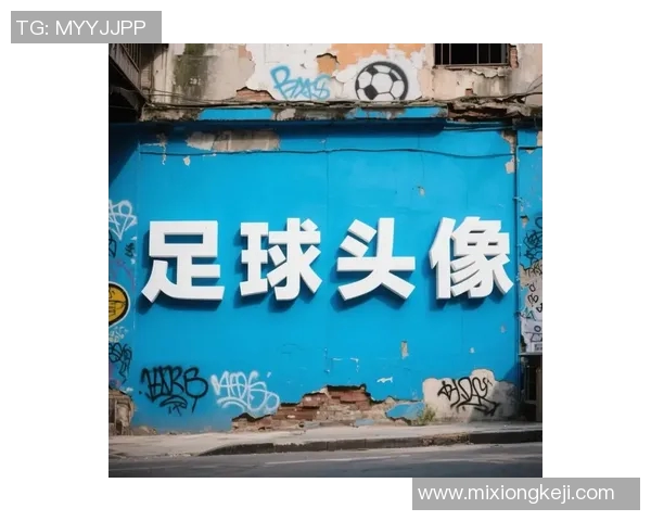 运动系头像女足球明星展现青春活力与竞技魅力的完美结合 运动系头像女足球明星展现青春活力与竞技魅力的完美结合