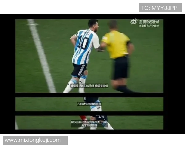梅西在比赛中意外摔倒瞬间引发球迷热议与关注