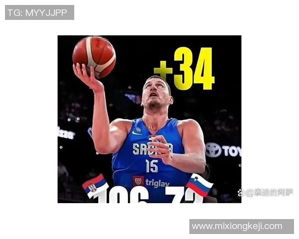 东契奇与约基奇激战国际赛斯洛文尼亚险胜塞尔维亚赢得荣誉