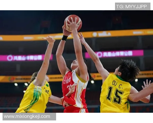 女篮中国台北对决蒙古队力争胜利展现团队精神与竞技风采