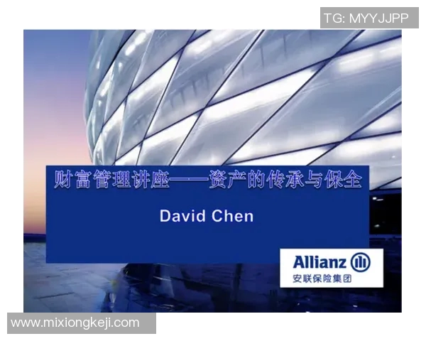 篮球明星抵押资产背后的故事与财富管理新趋势分析